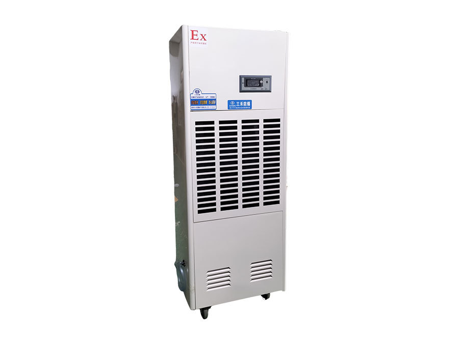 防爆除濕機(jī)